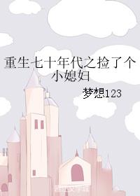 dnf爱拍视频站