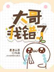 哑舍六