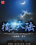 世界欠我一个初恋免费观看全集
