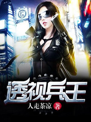 整蛊火柴人