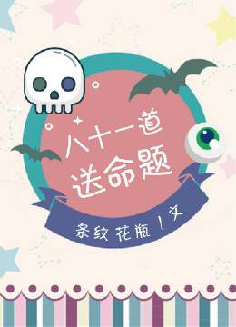 范冰冰苹果梁家辉