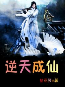 星际传承