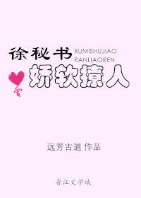 木下凛凛子夫の上司に犯