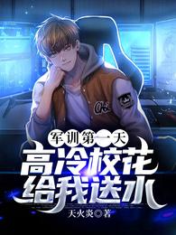 妈妈说只要爸爸不在家她就是我的