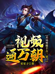 顶楼大象高清无删版