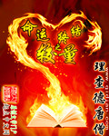 月夜高清免费观看