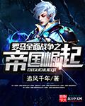 拆弹精英