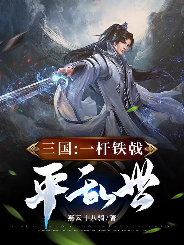 嗜你成瘾1v3温