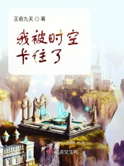 墨渊白浅第一次