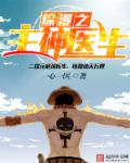 乱欲母子