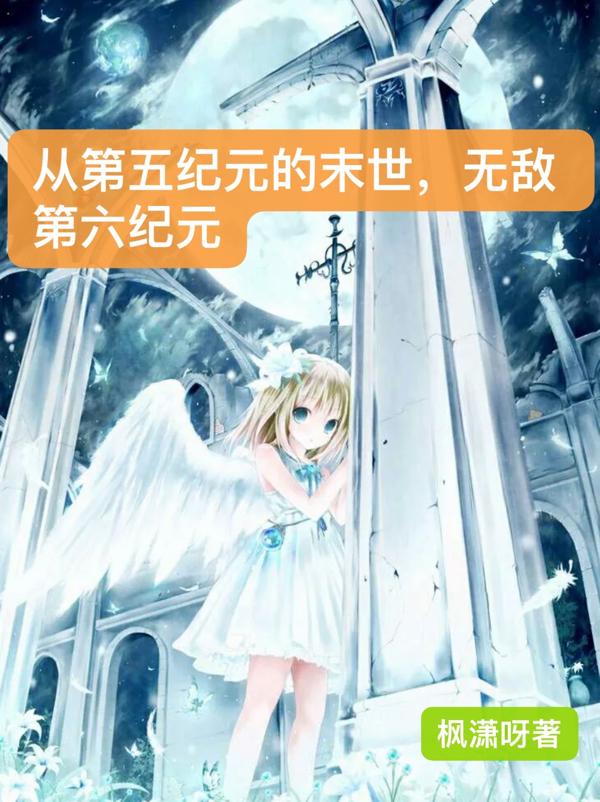 小妖精 宝宝 啊哦 松点