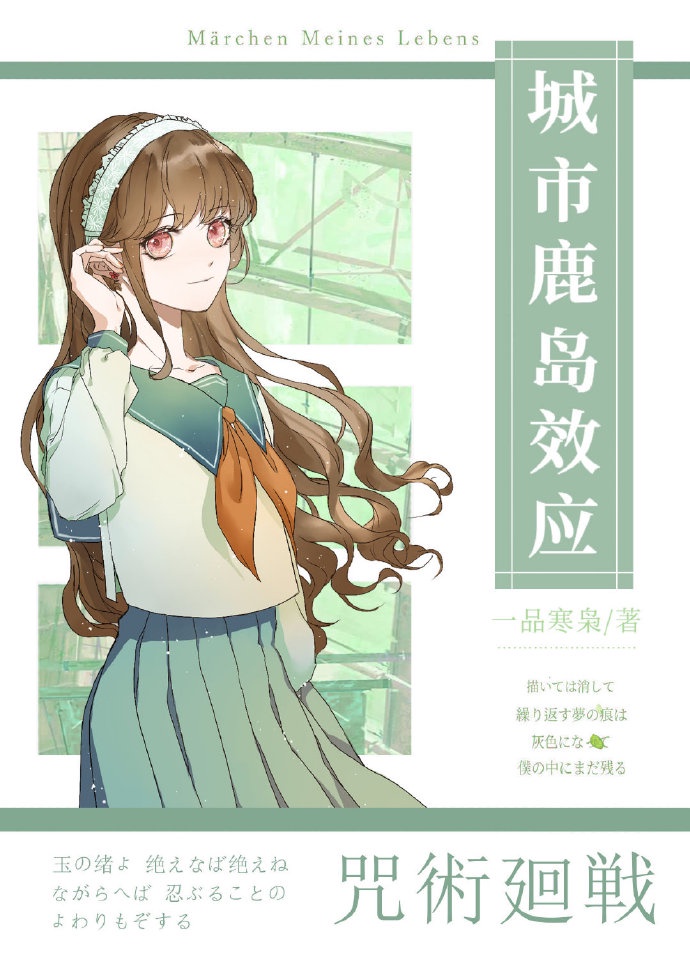 老色鬼e叔