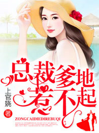 邻居的情人