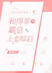 少女的比的图片