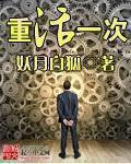 咬小兔兔是站着还是躺着