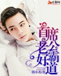 燕山大学29分钟地下车库视频