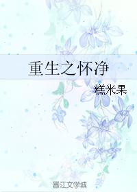 索菲丽德