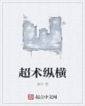 半是蜜糖半是伤全集免费观看在线
