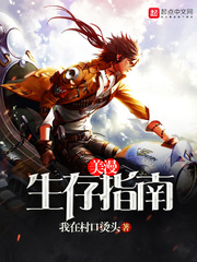 男同精品