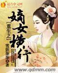 《乳色吐息》樱花风车