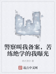 神雕之绝世医仙
