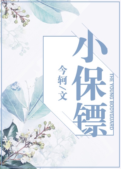 龙王妻
