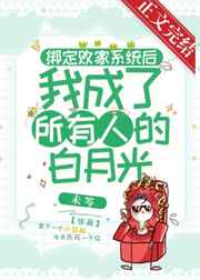 琴女之家篇本子1一42