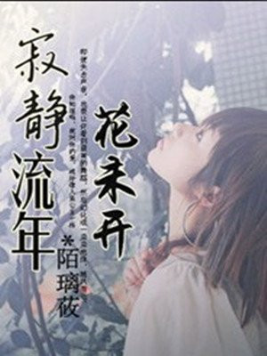 双性 子宫 不要 捅坏