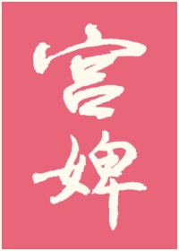 女教师5