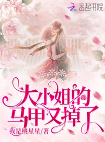家政妇韩漫小花猪