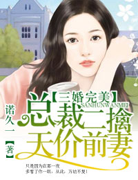 烧不尽