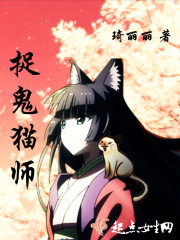 《问答无用奸》全集1