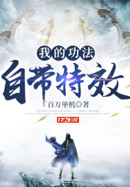 红楼之碧水盈玉
