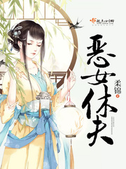 女人叫春