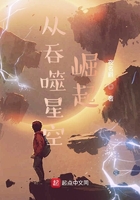 变身女h文堕落