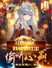 下众之爱 电影