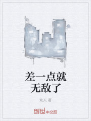 辣舞影院