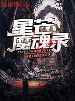 如果没有