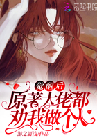 重生之秋华再现