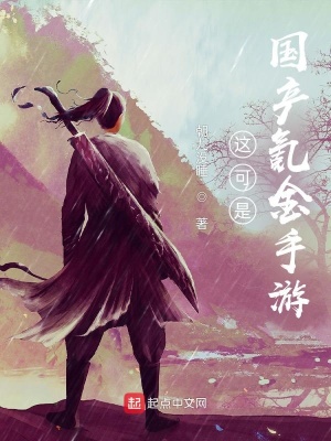 战魂电视剧