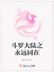 迷迭香小说殊娓