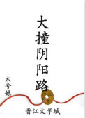 糖心精产国品免费老版