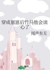 欧美大香蕉免费收看