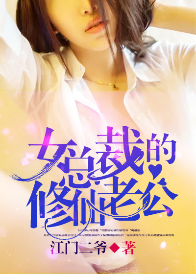 交换俱乐部贵妇