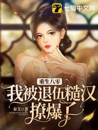 农民影视在线观看