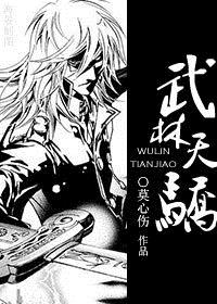 一人之下天师下山