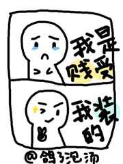快张开腿