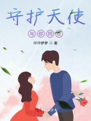 七夫呈祥