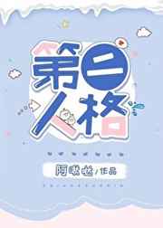 强行入侵