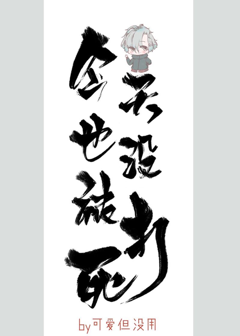 他似火(军婚 高干 婚恋)免费阅读